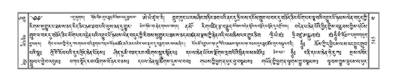 File:Terdzo-BA-029.pdf