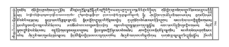 File:Terdzo-BA-029.pdf