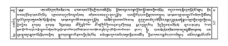 File:Terdzo-BA-029.pdf