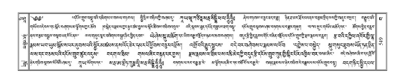 File:Terdzo-BA-029.pdf