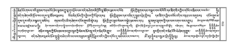 File:Terdzo-BA-029.pdf