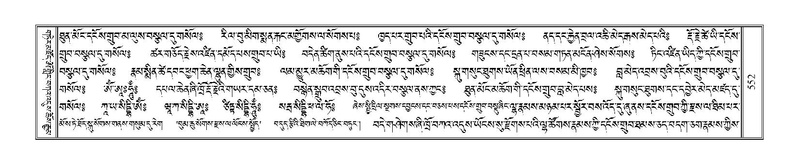 File:Terdzo-BA-029.pdf