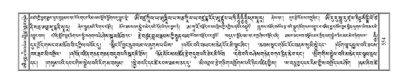 File:Terdzo-BA-029.pdf