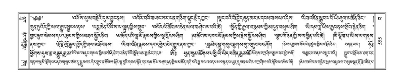 File:Terdzo-BA-029.pdf