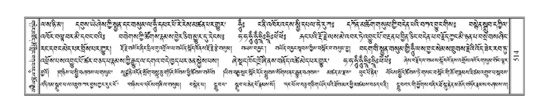 File:Terdzo-BA-029.pdf