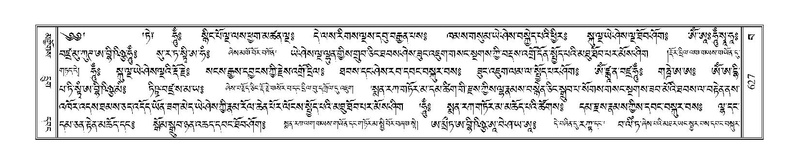 File:Terdzo-BA-034.pdf