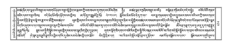 File:Terdzo-BA-034.pdf