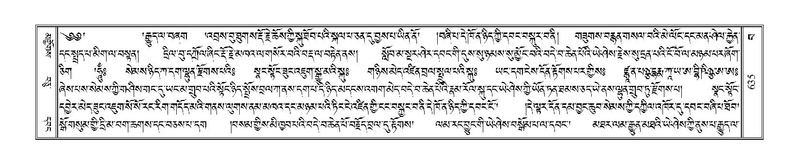 File:Terdzo-BA-034.pdf