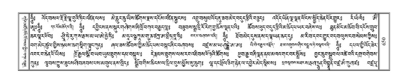 File:Terdzo-BA-036.pdf