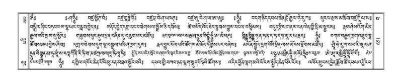 File:Terdzo-BA-036.pdf