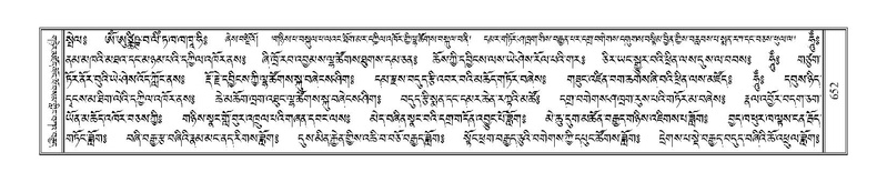 File:Terdzo-BA-036.pdf