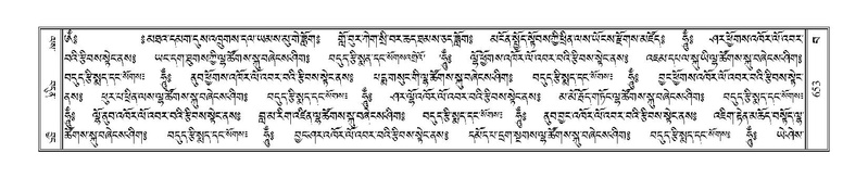 File:Terdzo-BA-036.pdf