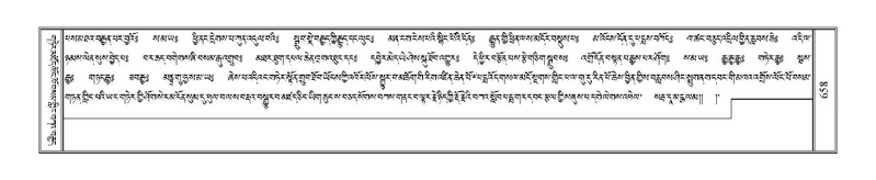 File:Terdzo-BA-036.pdf