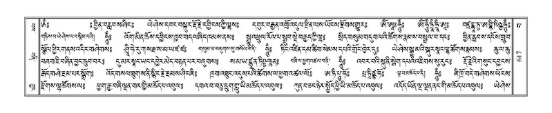 File:Terdzo-BA-036.pdf