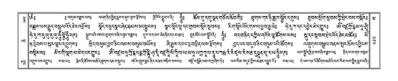 File:Terdzo-BA-036.pdf