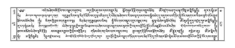 File:Terdzo-BA-038.pdf