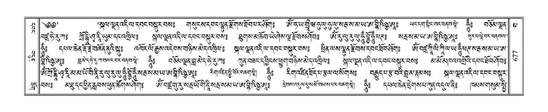 File:Terdzo-BA-038.pdf