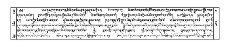 File:Terdzo-BA-038.pdf