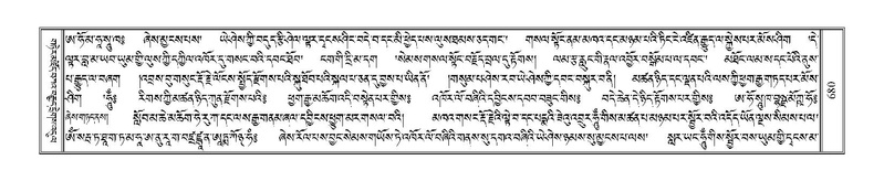 File:Terdzo-BA-038.pdf