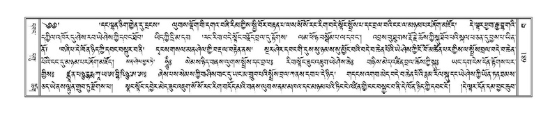 File:Terdzo-BA-038.pdf