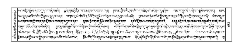 File:Terdzo-BA-038.pdf