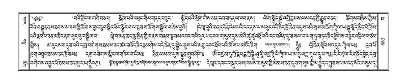 File:Terdzo-BA-038.pdf