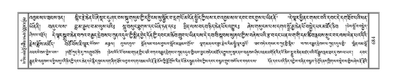 File:Terdzo-BA-038.pdf