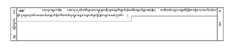 File:Terdzo-BA-038.pdf