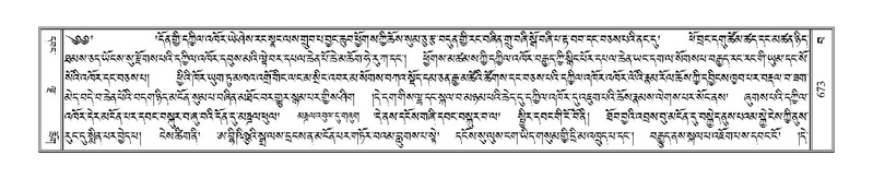 File:Terdzo-BA-038.pdf