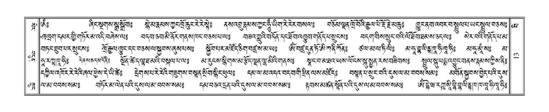 File:Terdzo-BI-001.pdf