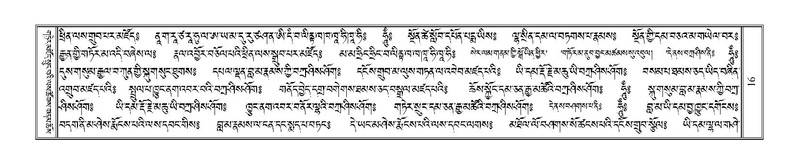 File:Terdzo-BI-001.pdf