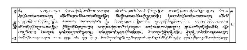 File:Terdzo-BI-001.pdf