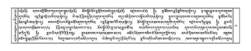 File:Terdzo-BI-001.pdf