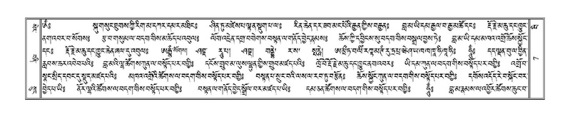 File:Terdzo-BI-001.pdf