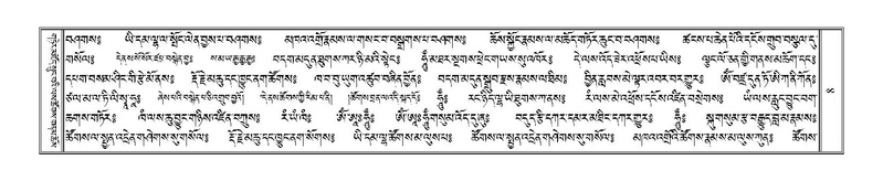 File:Terdzo-BI-001.pdf