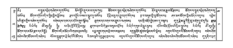 File:Terdzo-BI-001.pdf