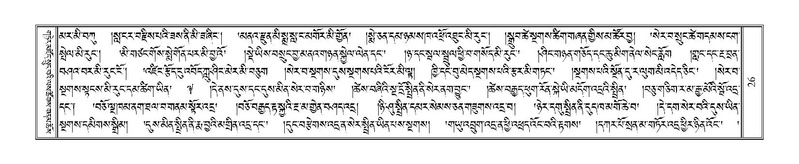 File:Terdzo-BI-002.pdf