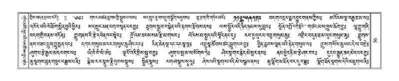 File:Terdzo-BI-006.pdf