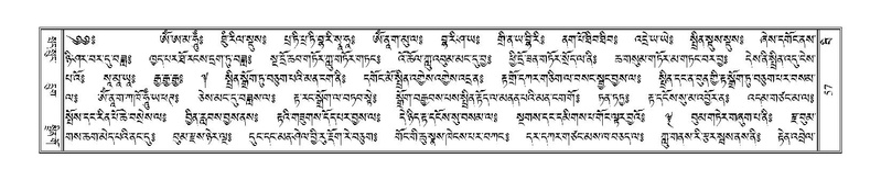 File:Terdzo-BI-006.pdf