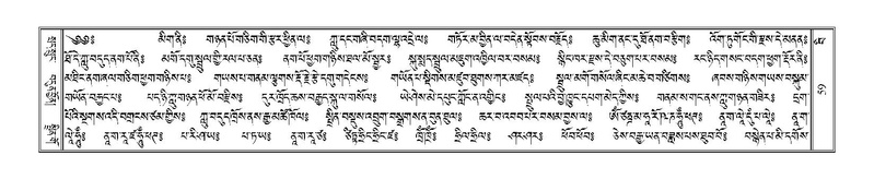 File:Terdzo-BI-006.pdf