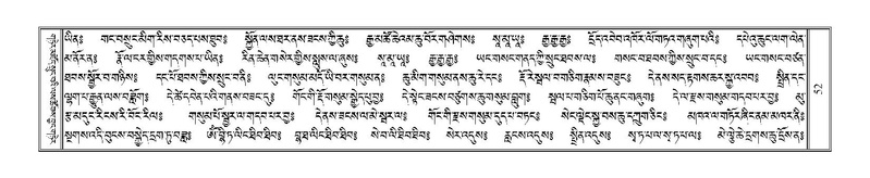 File:Terdzo-BI-006.pdf