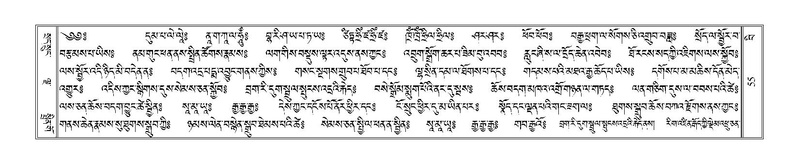 File:Terdzo-BI-006.pdf