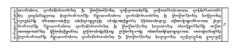 File:Terdzo-BI-007.pdf