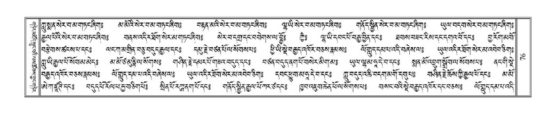 File:Terdzo-BI-007.pdf