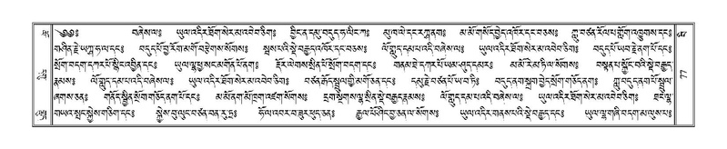 File:Terdzo-BI-007.pdf