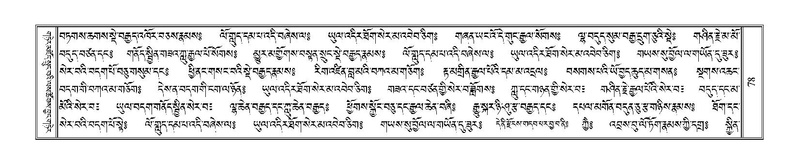 File:Terdzo-BI-007.pdf