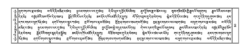 File:Terdzo-BI-007.pdf