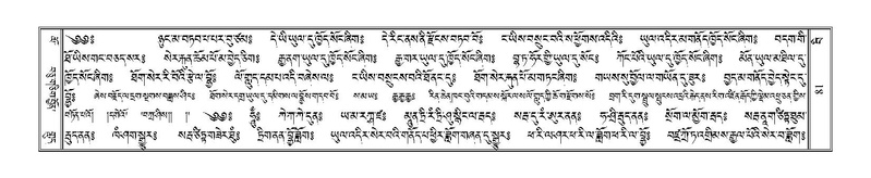 File:Terdzo-BI-007.pdf