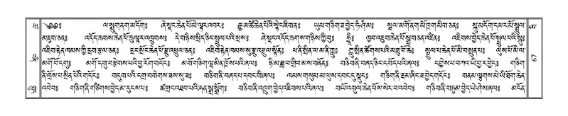 File:Terdzo-BI-007.pdf