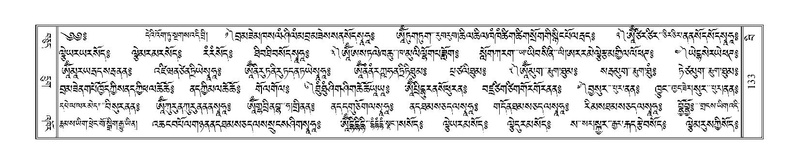 File:Terdzo-BI-009.pdf